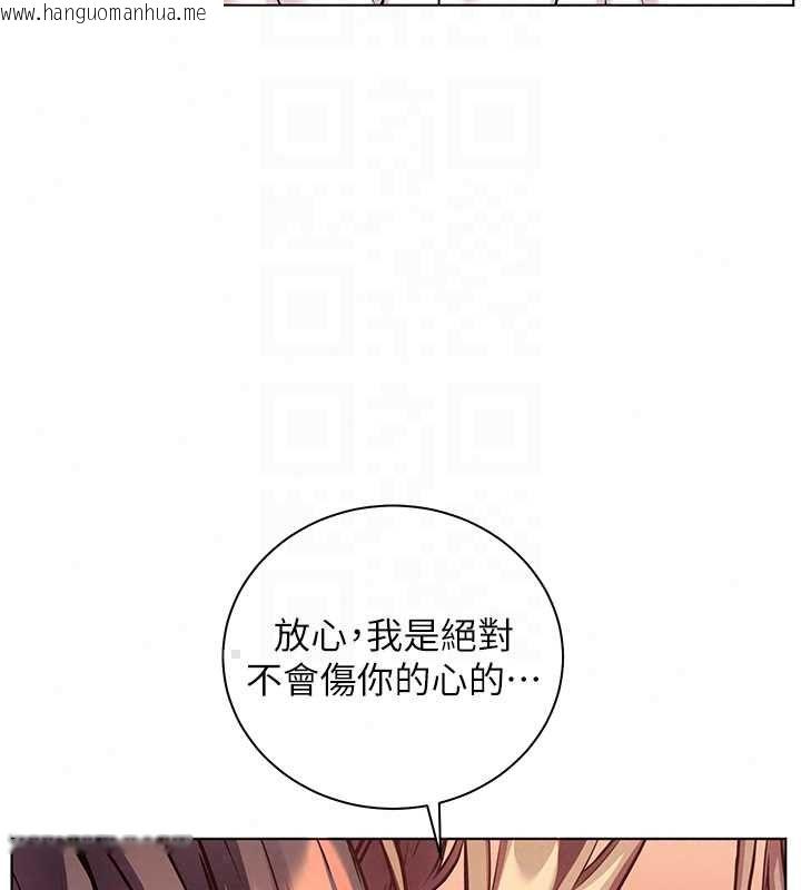 韩国漫画老师的亲密指导韩漫_老师的亲密指导-第109话-领取夏日清凉奖赏在线免费阅读-韩国漫画-第76张图片