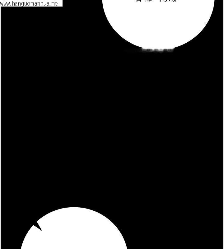 韩国漫画借妻条约韩漫_借妻条约-第56话-选择隐忍的职场母亲在线免费阅读-韩国漫画-第8张图片