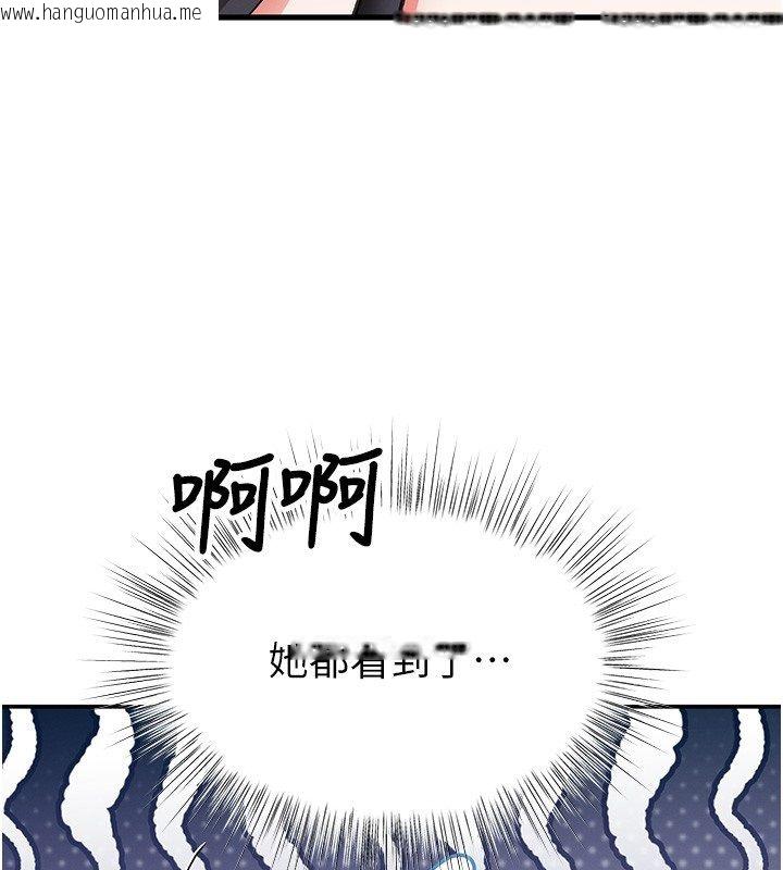 韩国漫画撩欲按摩师韩漫_撩欲按摩师-第17话-用我喜欢的姿势吧在线免费阅读-韩国漫画-第11张图片