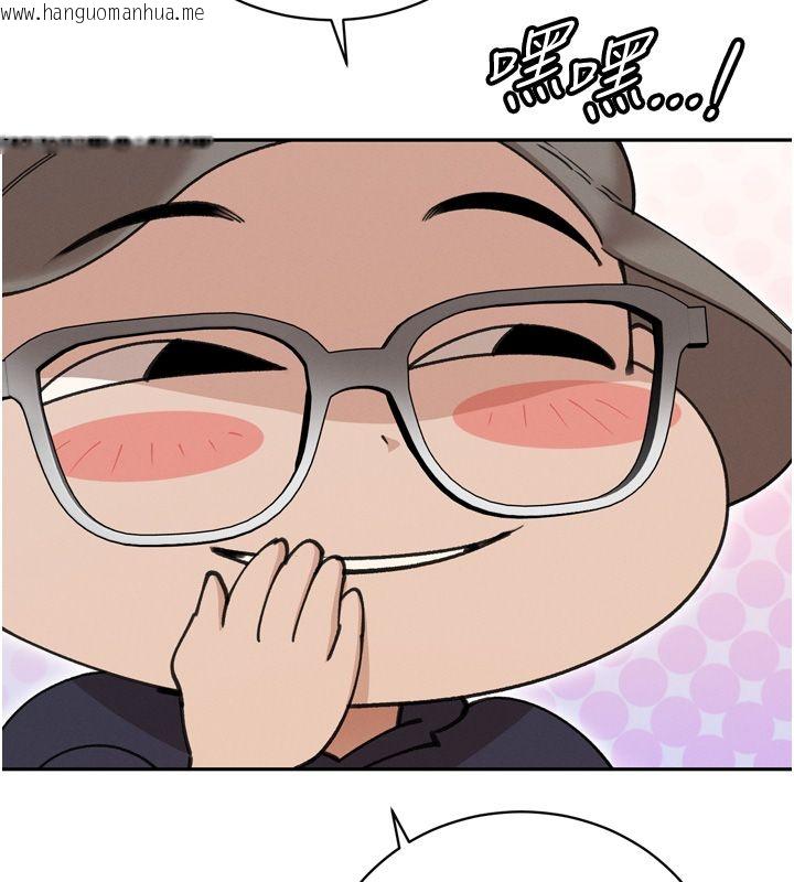 韩国漫画暴君会长的娇媳们韩漫_暴君会长的娇媳们-第49话-不断喷溅的黄金雨在线免费阅读-韩国漫画-第54张图片