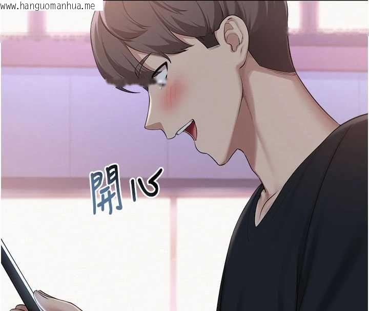 韩国漫画校园成人礼韩漫_校园成人礼-第47话-我是成人小说男主角?!在线免费阅读-韩国漫画-第137张图片
