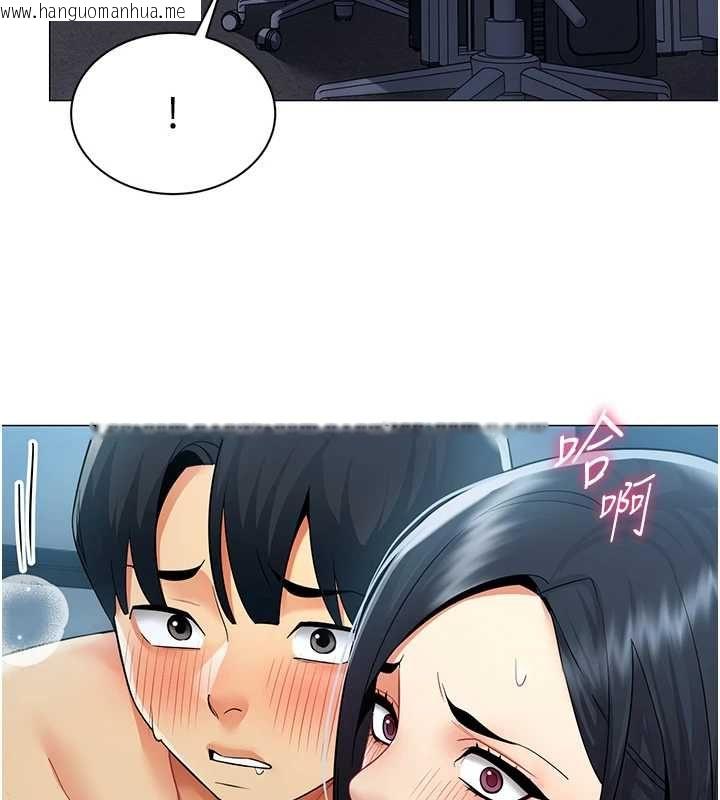 韩国漫画女同事太犯规韩漫_女同事太犯规-第36话-符合上司期待的下属在线免费阅读-韩国漫画-第111张图片