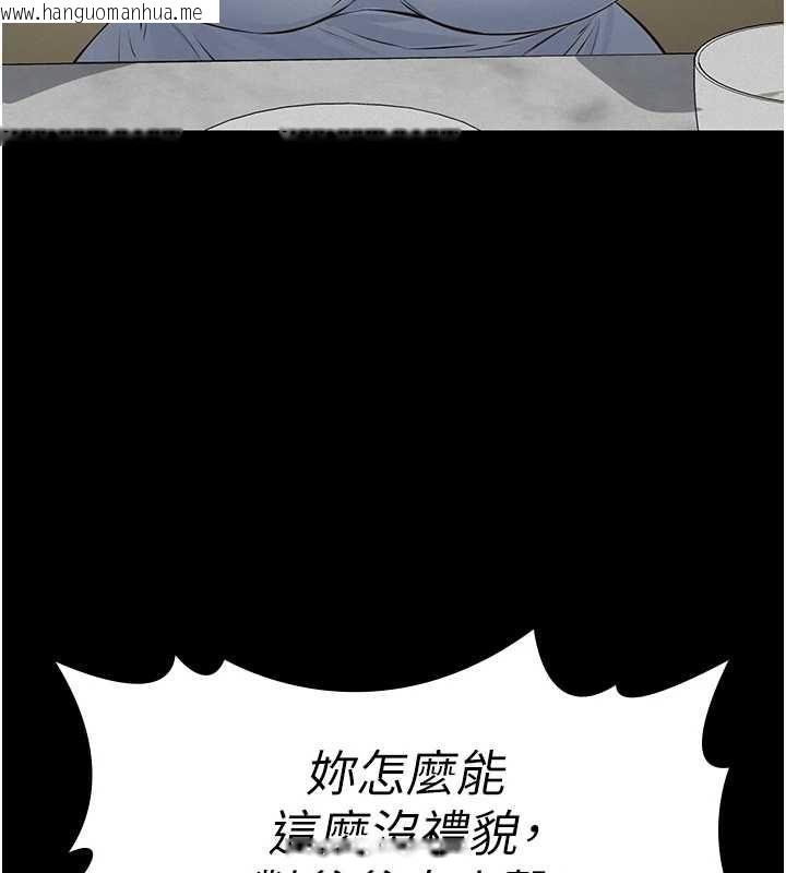 韩国漫画义父韩漫_义父-第28话-妳果然值那个钱在线免费阅读-韩国漫画-第136张图片