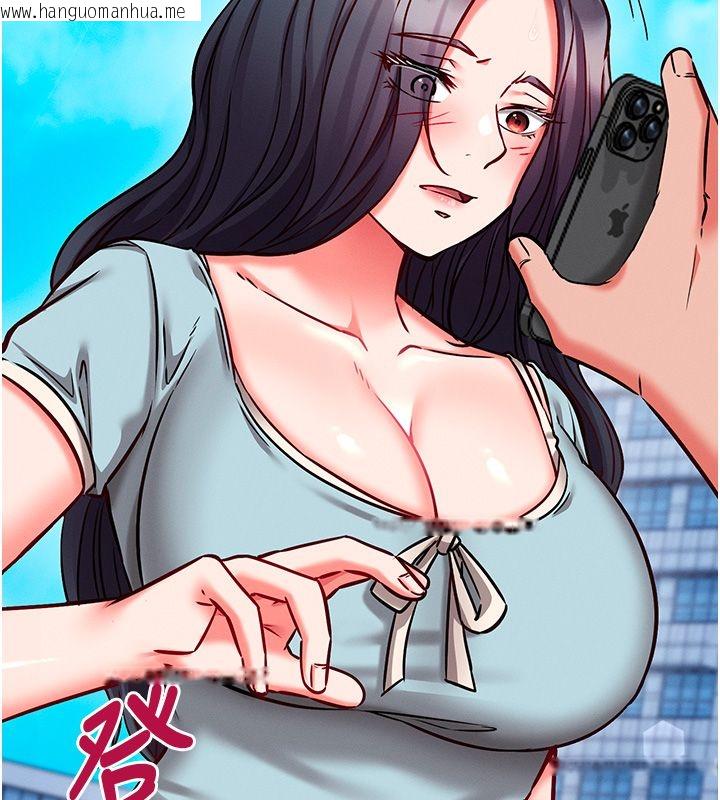 韩国漫画催眠偷心计韩漫_催眠偷心计-第26话-等待新猎物上钩在线免费阅读-韩国漫画-第148张图片