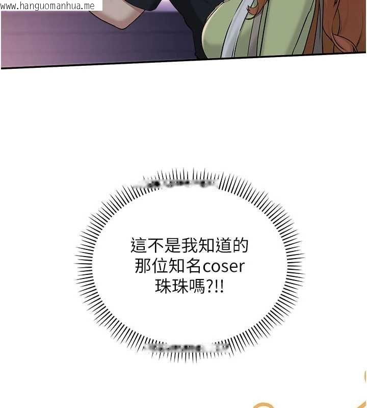 韩国漫画校园成人礼韩漫_校园成人礼-第47话-我是成人小说男主角?!在线免费阅读-韩国漫画-第121张图片