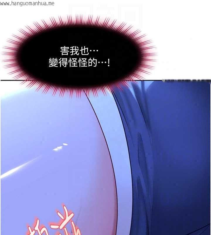 韩国漫画太妹硬闯成人界韩漫_太妹硬闯成人界-第42话-跟母狗一样高潮吧在线免费阅读-韩国漫画-第125张图片