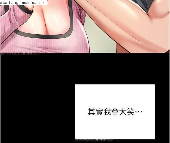 韩国漫画越线咨询韩漫_越线咨询-第32话-光用手指就去了在线免费阅读-韩国漫画-第46张图片