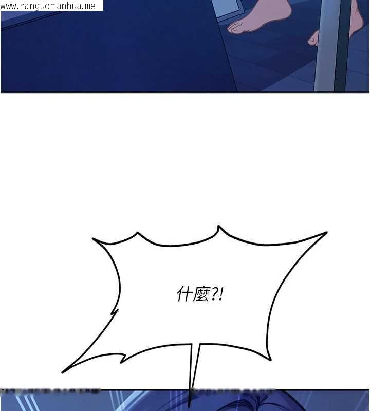 韩国漫画太妹硬闯成人界韩漫_太妹硬闯成人界-第42话-跟母狗一样高潮吧在线免费阅读-韩国漫画-第189张图片