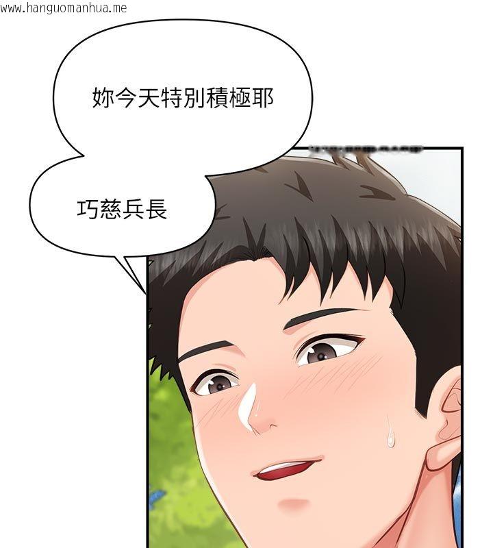 韩国漫画报告女班长:一根突起韩漫_报告女班长:一根突起-第63话-在她退伍之前操爆她在线免费阅读-韩国漫画-第20张图片