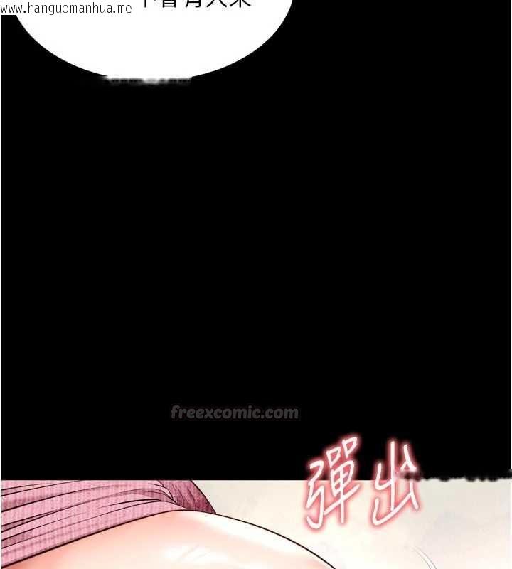 韩国漫画越线咨询韩漫_越线咨询-第32话-光用手指就去了在线免费阅读-韩国漫画-第90张图片