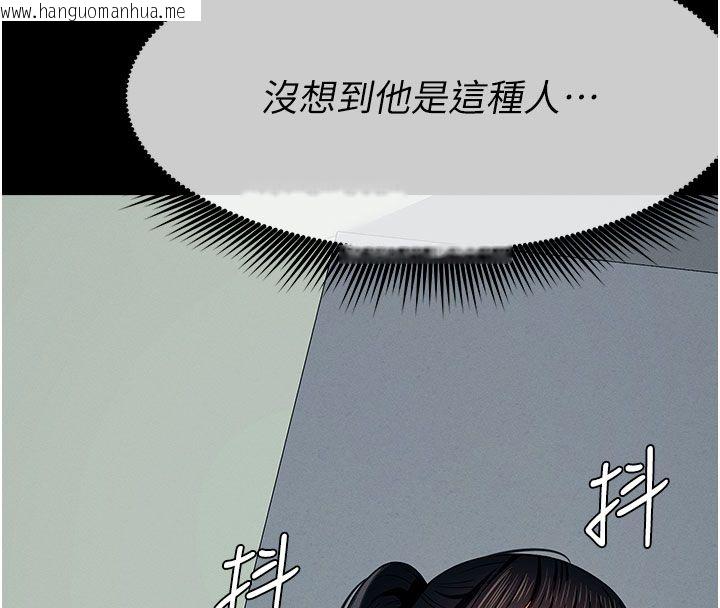 韩国漫画尸变家园:以身相许韩漫_尸变家园:以身相许-第54话-你比我前夫还猛在线免费阅读-韩国漫画-第8张图片