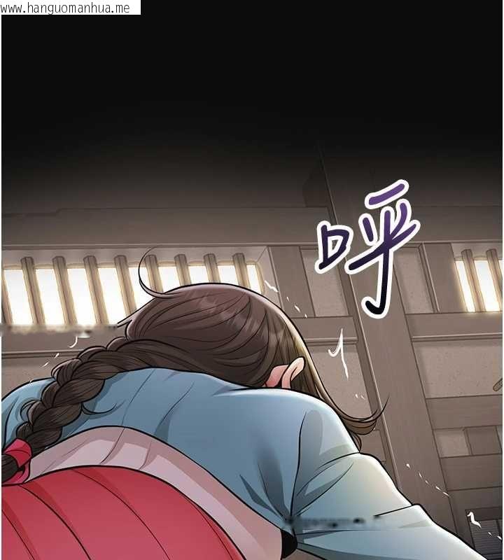 韩国漫画花容湿色:取花点韩漫_花容湿色:取花点-第113话-让我为夫人治疗吧在线免费阅读-韩国漫画-第13张图片