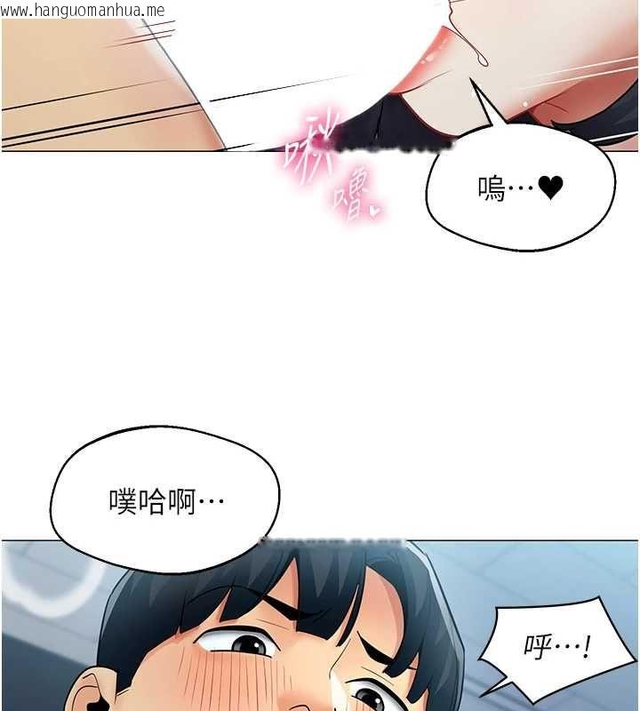 韩国漫画女同事太犯规韩漫_女同事太犯规-第36话-符合上司期待的下属在线免费阅读-韩国漫画-第41张图片