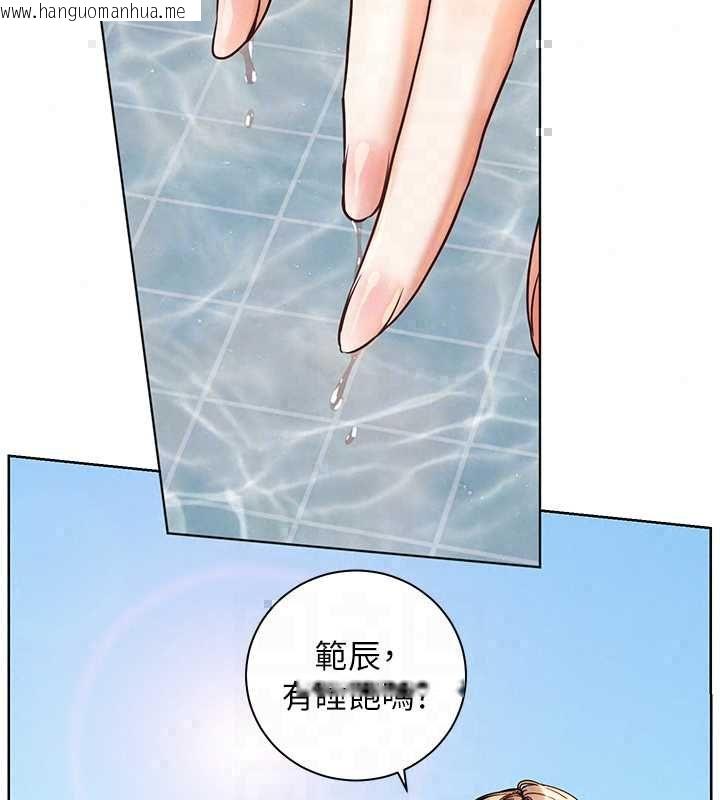 韩国漫画老师的亲密指导韩漫_老师的亲密指导-第109话-领取夏日清凉奖赏在线免费阅读-韩国漫画-第147张图片