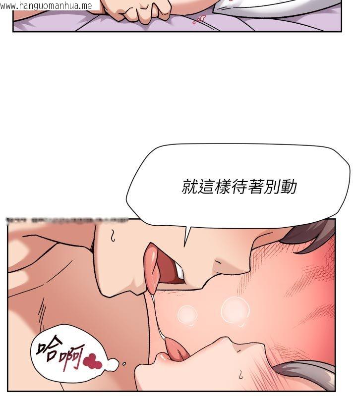 韩国漫画深层洁净达人韩漫_深层洁净达人-第73话-喜欢被禁锢的感觉在线免费阅读-韩国漫画-第58张图片
