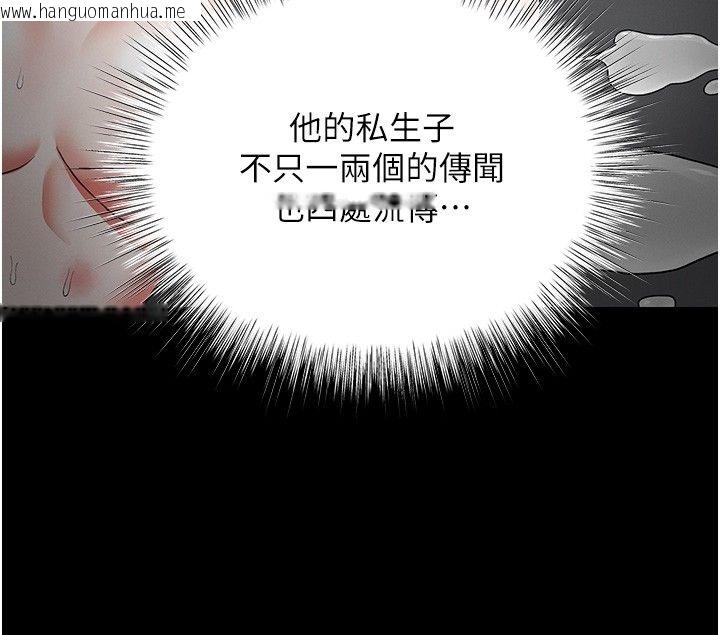 韩国漫画撩欲按摩师韩漫_撩欲按摩师-第17话-用我喜欢的姿势吧在线免费阅读-韩国漫画-第52张图片