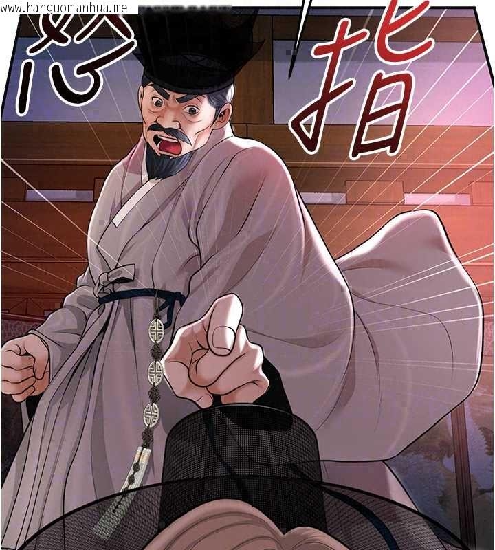 韩国漫画花容湿色:取花点韩漫_花容湿色:取花点-第113话-让我为夫人治疗吧在线免费阅读-韩国漫画-第119张图片