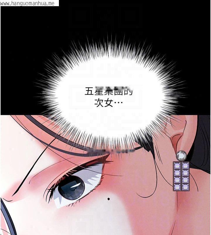 韩国漫画撩欲按摩师韩漫_撩欲按摩师-第17话-用我喜欢的姿势吧在线免费阅读-韩国漫画-第42张图片