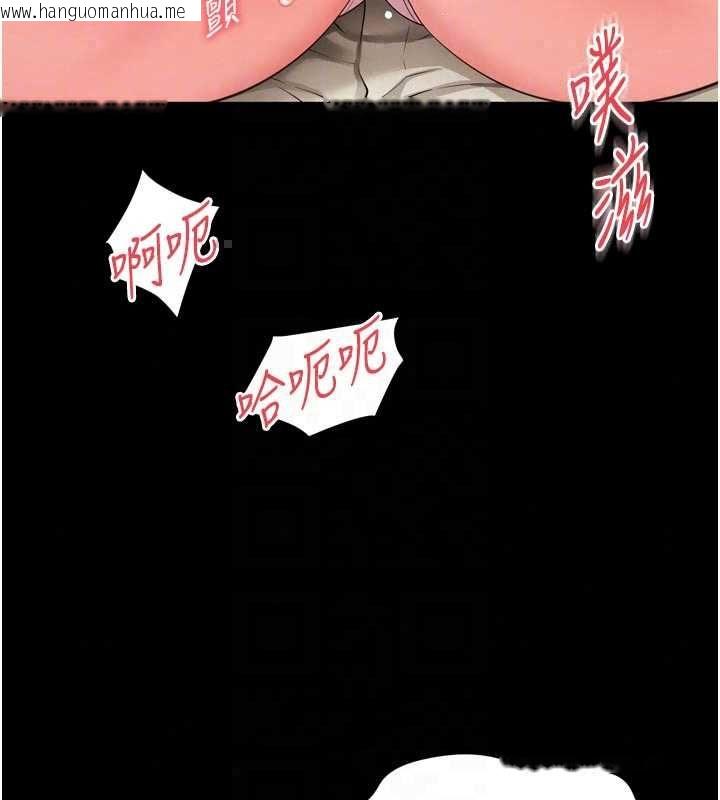韩国漫画越线咨询韩漫_越线咨询-第32话-光用手指就去了在线免费阅读-韩国漫画-第128张图片