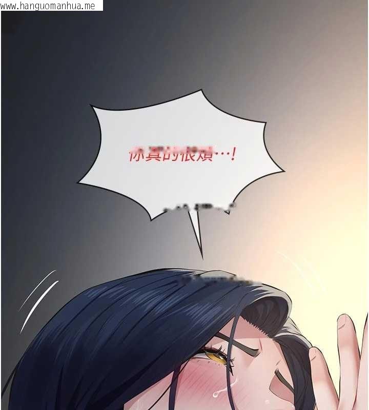 韩国漫画义父韩漫_义父-第28话-妳果然值那个钱在线免费阅读-韩国漫画-第58张图片