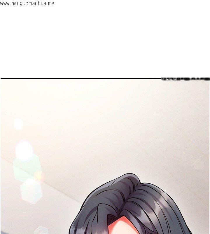 韩国漫画催眠偷心计韩漫_催眠偷心计-第26话-等待新猎物上钩在线免费阅读-韩国漫画-第117张图片