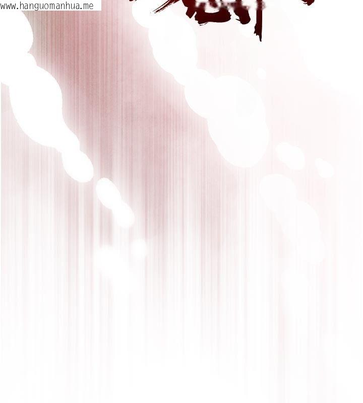 韩国漫画暴君会长的娇媳们韩漫_暴君会长的娇媳们-第49话-不断喷溅的黄金雨在线免费阅读-韩国漫画-第18张图片