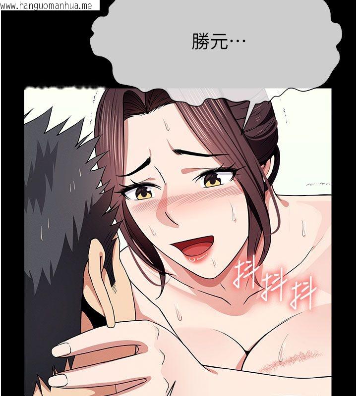 韩国漫画尸变家园:以身相许韩漫_尸变家园:以身相许-第54话-你比我前夫还猛在线免费阅读-韩国漫画-第114张图片