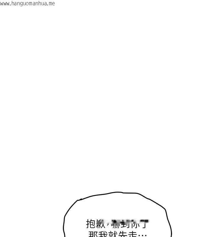 韩国漫画衣锦还乡韩漫_衣锦还乡-第56话-最恶劣的侵犯终于上演在线免费阅读-韩国漫画-第147张图片