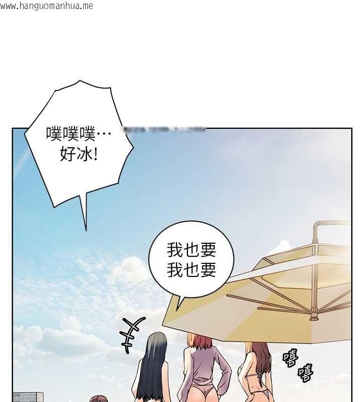 韩国漫画老师的亲密指导韩漫_老师的亲密指导-第109话-领取夏日清凉奖赏在线免费阅读-韩国漫画-第166张图片