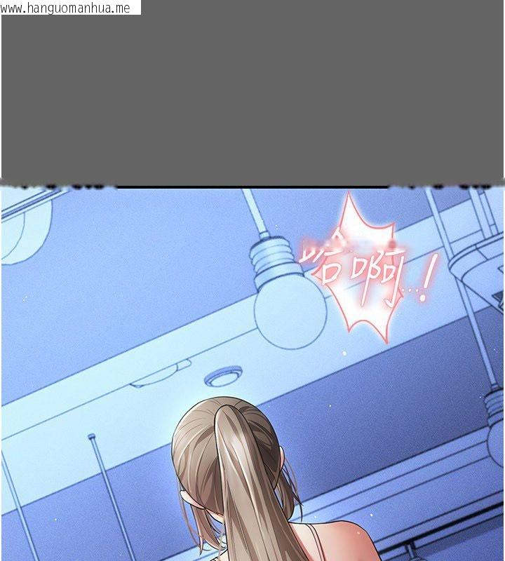 韩国漫画伪纯爱变态韩漫_伪纯爱变态-第11话-被点燃欲火的老板娘在线免费阅读-韩国漫画-第26张图片