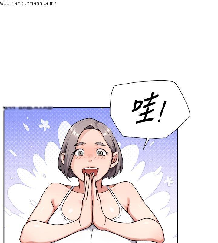 韩国漫画深层洁净达人韩漫_深层洁净达人-第73话-喜欢被禁锢的感觉在线免费阅读-韩国漫画-第10张图片