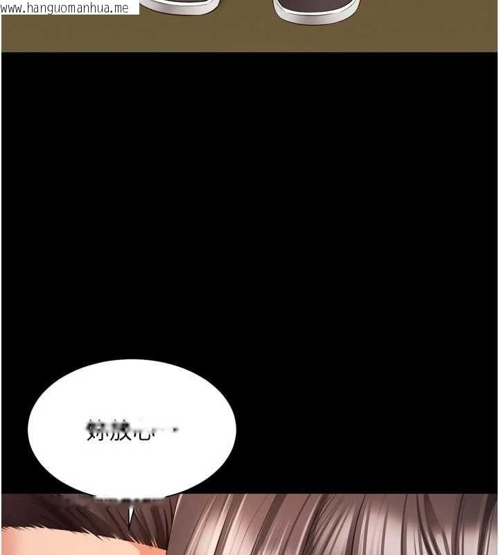 韩国漫画越线咨询韩漫_越线咨询-第32话-光用手指就去了在线免费阅读-韩国漫画-第86张图片