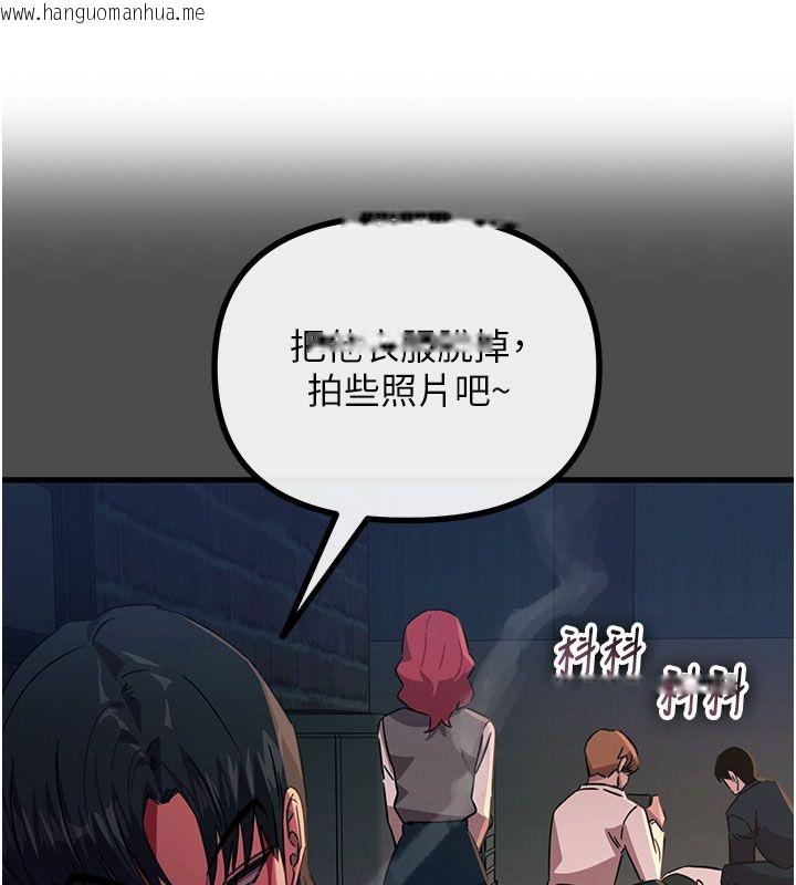韩国漫画恶次人生韩漫_恶次人生-第66话-子祥争夺战在线免费阅读-韩国漫画-第40张图片
