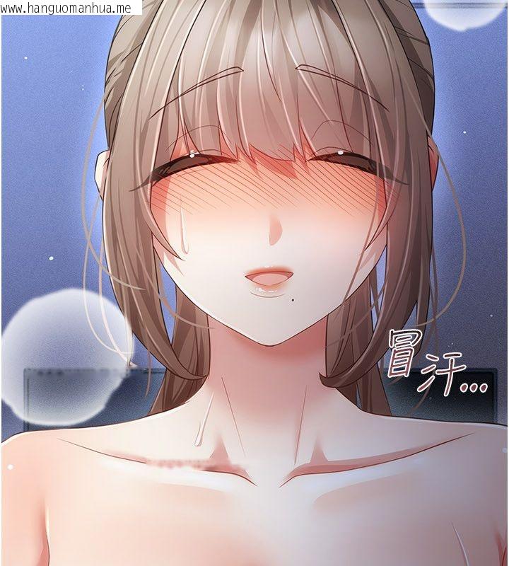 韩国漫画伪纯爱变态韩漫_伪纯爱变态-第11话-被点燃欲火的老板娘在线免费阅读-韩国漫画-第263张图片