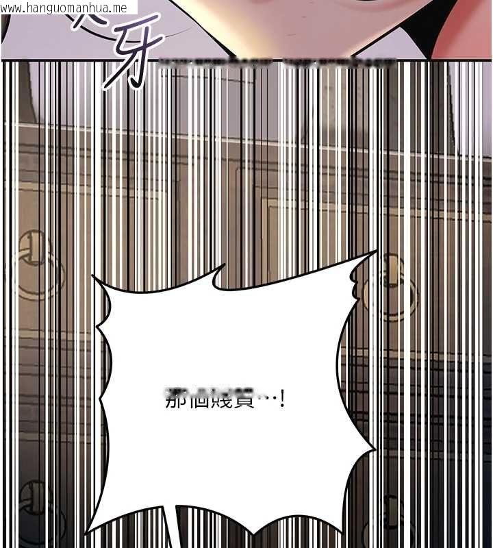 韩国漫画花容湿色:取花点韩漫_花容湿色:取花点-第113话-让我为夫人治疗吧在线免费阅读-韩国漫画-第2张图片