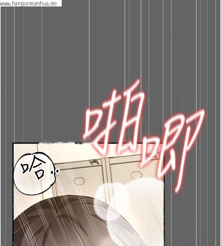 韩国漫画伪纯爱变态韩漫_伪纯爱变态-第11话-被点燃欲火的老板娘在线免费阅读-韩国漫画-第132张图片