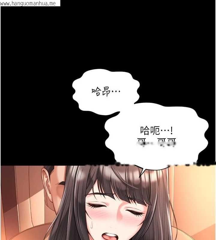韩国漫画越线咨询韩漫_越线咨询-第32话-光用手指就去了在线免费阅读-韩国漫画-第92张图片