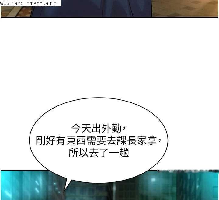 韩国漫画她们的最爱.ZIP韩漫_她们的最爱.ZIP-第15话-她们在为我争风吃醋?!在线免费阅读-韩国漫画-第18张图片