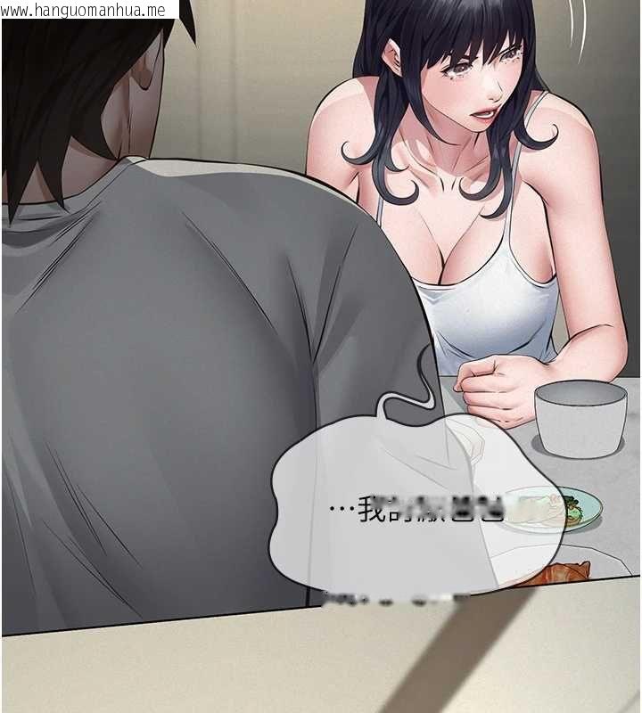 韩国漫画义父韩漫_义父-第28话-妳果然值那个钱在线免费阅读-韩国漫画-第140张图片