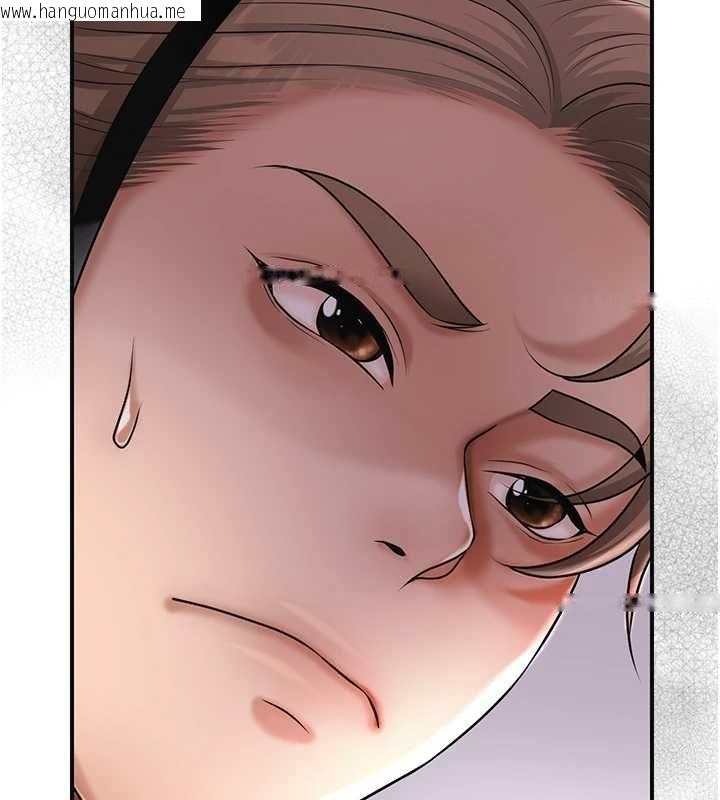 韩国漫画花容湿色:取花点韩漫_花容湿色:取花点-第113话-让我为夫人治疗吧在线免费阅读-韩国漫画-第147张图片