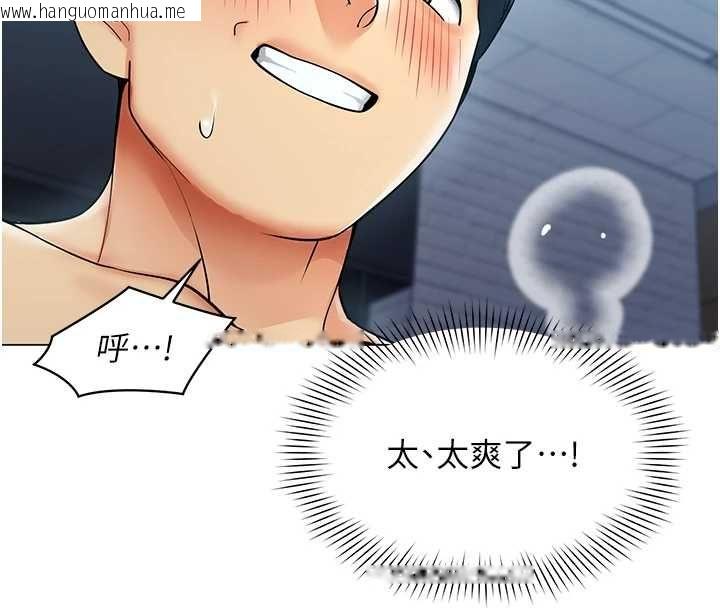 韩国漫画女同事太犯规韩漫_女同事太犯规-第36话-符合上司期待的下属在线免费阅读-韩国漫画-第42张图片