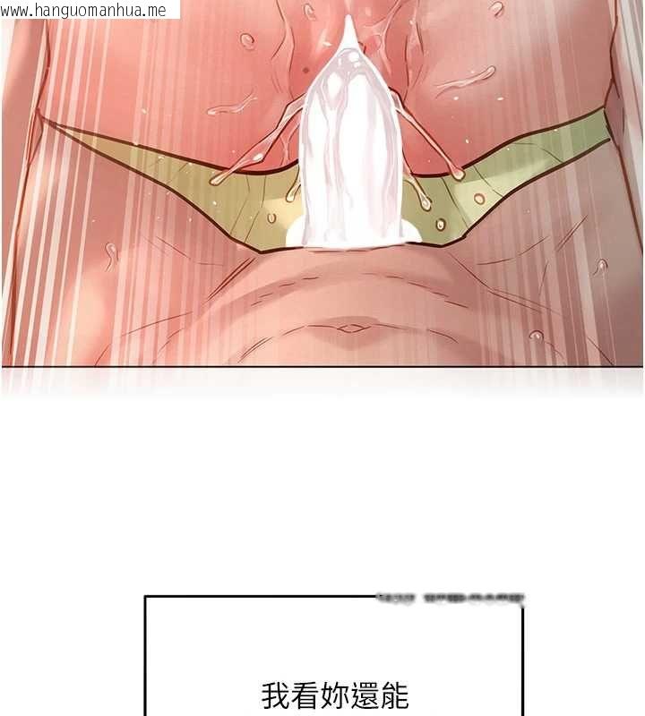 韩国漫画她们的最爱.ZIP韩漫_她们的最爱.ZIP-第15话-她们在为我争风吃醋?!在线免费阅读-韩国漫画-第39张图片