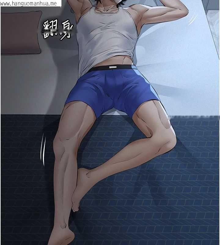 韩国漫画义父韩漫_义父-第28话-妳果然值那个钱在线免费阅读-韩国漫画-第157张图片