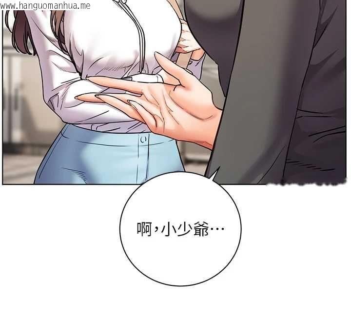 韩国漫画老师的亲密指导韩漫_老师的亲密指导-第109话-领取夏日清凉奖赏在线免费阅读-韩国漫画-第117张图片
