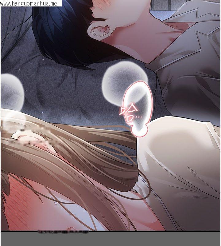 韩国漫画伪纯爱变态韩漫_伪纯爱变态-第11话-被点燃欲火的老板娘在线免费阅读-韩国漫画-第271张图片