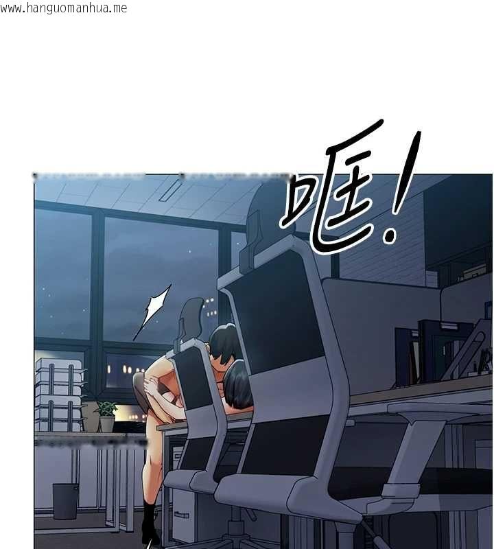 韩国漫画女同事太犯规韩漫_女同事太犯规-第36话-符合上司期待的下属在线免费阅读-韩国漫画-第110张图片