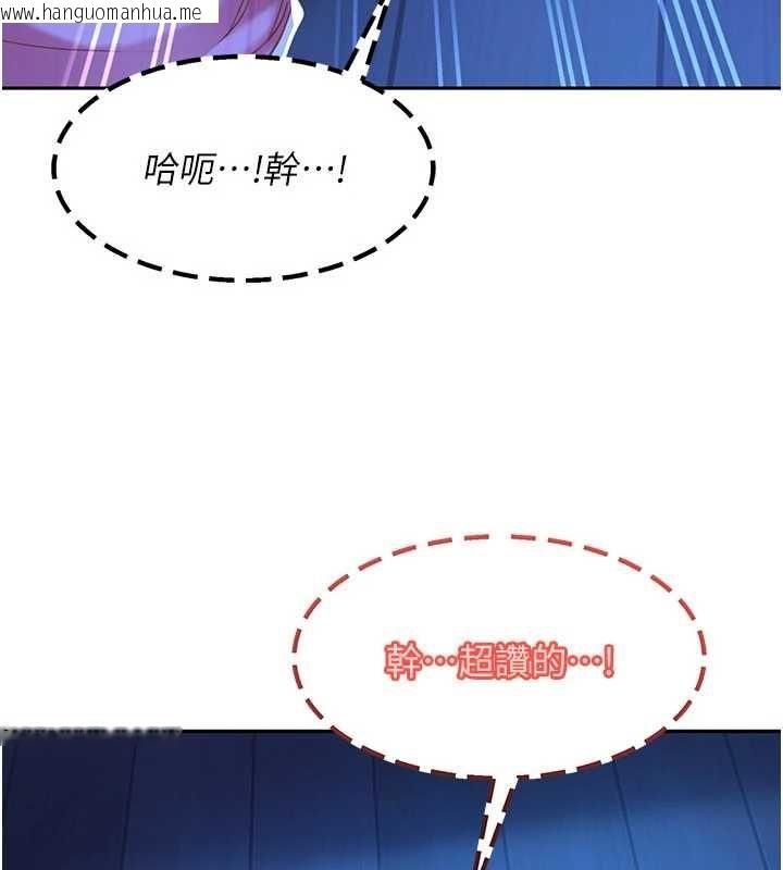 韩国漫画太妹硬闯成人界韩漫_太妹硬闯成人界-第42话-跟母狗一样高潮吧在线免费阅读-韩国漫画-第64张图片