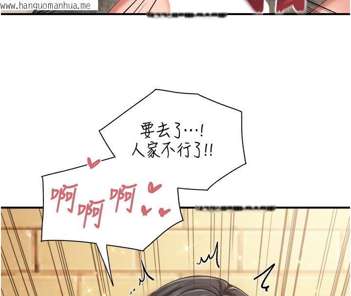 韩国漫画报告女班长:一根突起韩漫_报告女班长:一根突起-第63话-在她退伍之前操爆她在线免费阅读-韩国漫画-第53张图片
