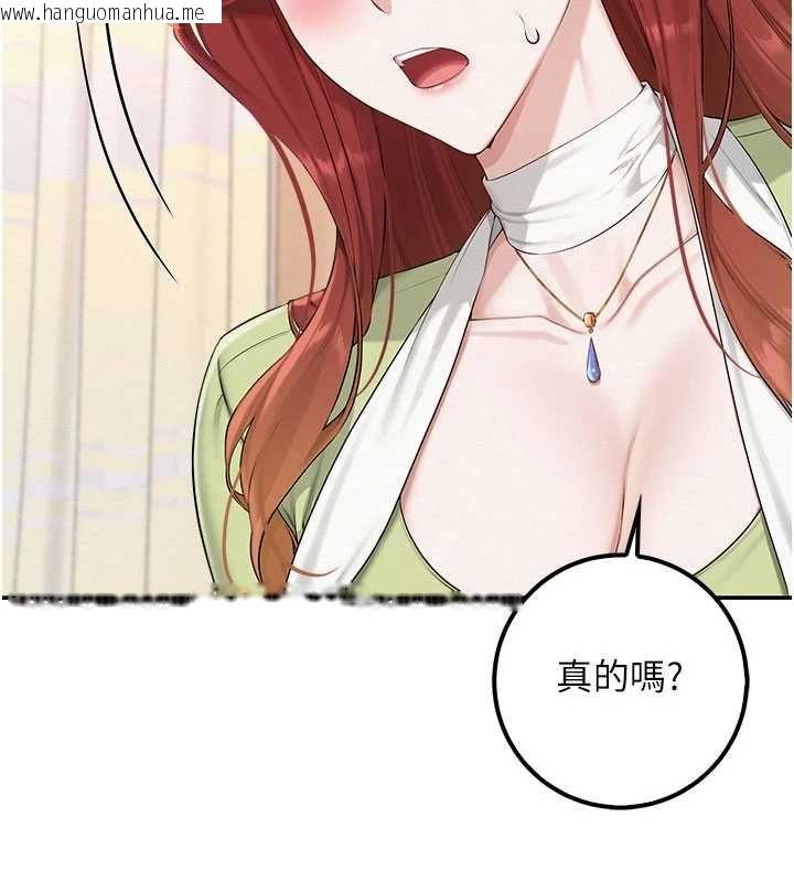 韩国漫画校园成人礼韩漫_校园成人礼-第47话-我是成人小说男主角?!在线免费阅读-韩国漫画-第56张图片