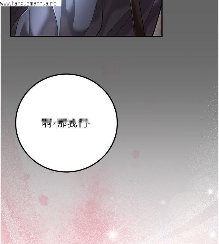 韩国漫画伪纯爱变态韩漫_伪纯爱变态-第11话-被点燃欲火的老板娘在线免费阅读-韩国漫画-第208张图片